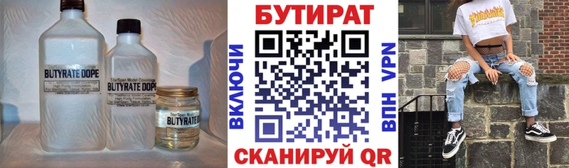 сайты даркнета состав  Сусуман  Бутират GHB 