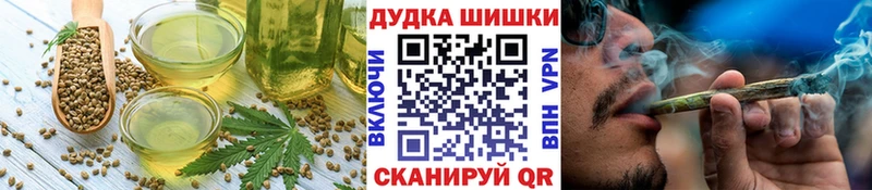 купить наркотики сайты  Сусуман  Canna-Cookies марихуана 