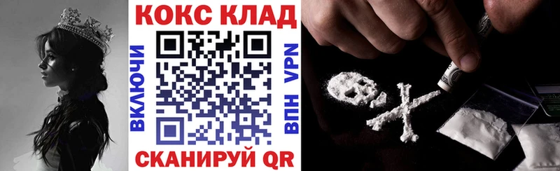 даркнет сайт  Сусуман  Cocaine Боливия 