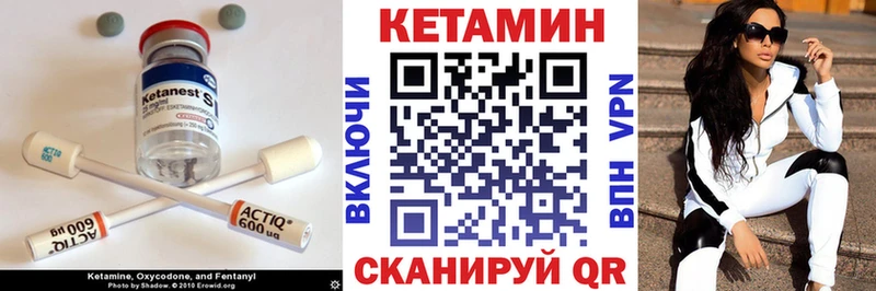 купить   kraken ССЫЛКА  Кетамин VHQ  Сусуман 