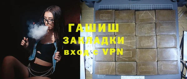 гашиш Балахна