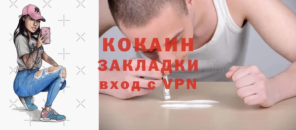 mix Баксан
