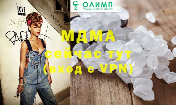 гашиш Балахна