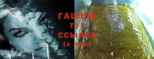 гашиш Балахна