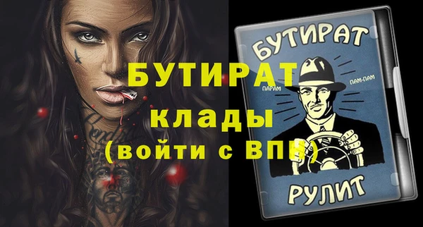 гашиш Балахна