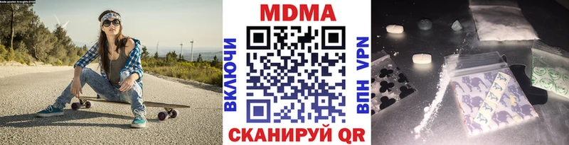 МДМА VHQ  Сусуман 