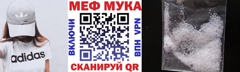 omg как зайти  Сусуман  МЯУ-МЯУ мука 