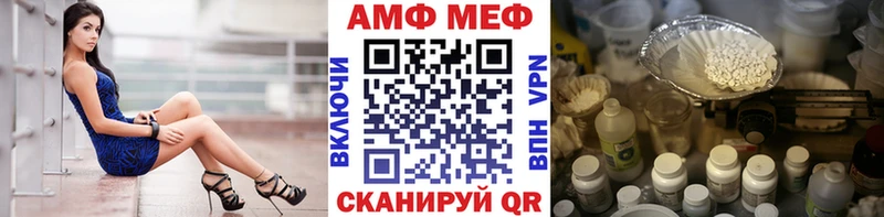 Метамфетамин мет  площадка Telegram  Сусуман 