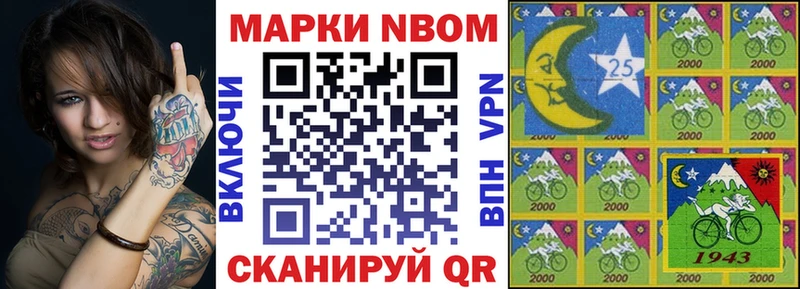 купить наркотик  Сусуман  Наркотические марки 1,5мг 
