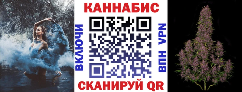 Шишки марихуана Amnesia Сусуман